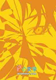 绿茶你别演了，男主他重生了