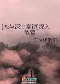 偶像直播秀
