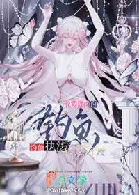 八零之古代来的小夫妻