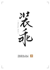 [足球] 我的竹马很少女