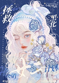 探花郎的极品二嫂