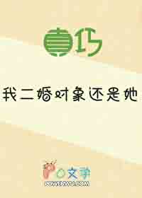 起开，神位换我来坐[无限]