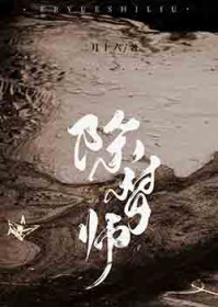 虽是媚修，但招招致命