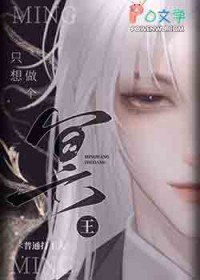 修仙，写狗血文成神