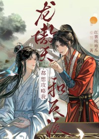 潮来不钓（年上1v1）