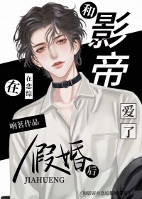 越界(1V2)含骨科