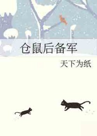 秋棠山上（兄妹骨）