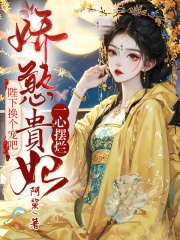 最强三界临时工