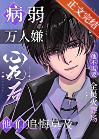 北国公主传（骨科，1V1，双洁双处，妖族）