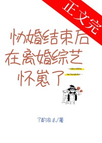 交换生她为何那样欠操(NPH军校)