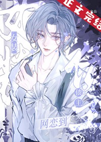 [综漫] 讨厌的幼稚鬼及川