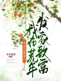 [柯南同人] 带着武功穿进柯学