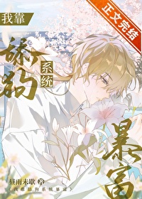 [综漫] 绝赞OOC咒术马甲放送中