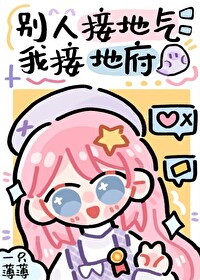 我在修真界天幕上直播写小说