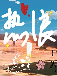 你说这是我的崽