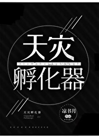 漂亮向导在恋综深陷修罗场