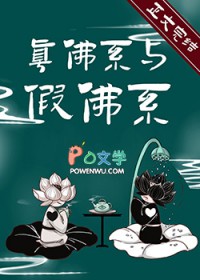 被渣后遇到天菜了