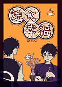 我家京郊有片楼