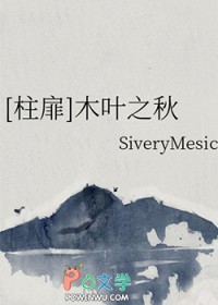 商户子，走官途