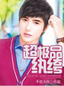 祂在看着你[无限]