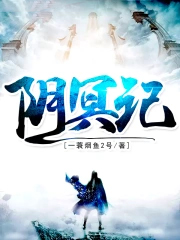 [网王同人] 越前君怀疑我吃代餐