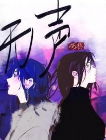 快穿攻略这个黑化主神