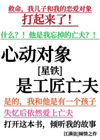 年代恶毒女配觉醒了？首长宠疯了