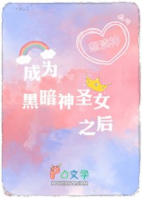 间谍Omega渣遍星际后翻车了