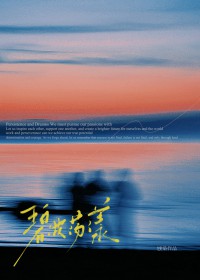 情丝[先婚后爱]