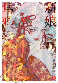 [综英美] 反骨仔联盟