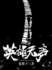 老实beta照顾四个alpha少爷后