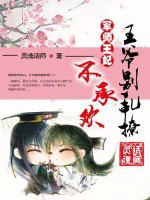 别想靠系统抢走我竹马