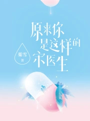 病态修罗场，但男配