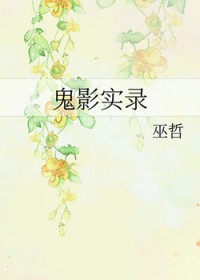 重生之后我变成了兔子