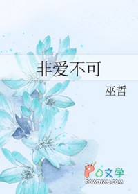 流亡公主的欺诈冒险[西幻]