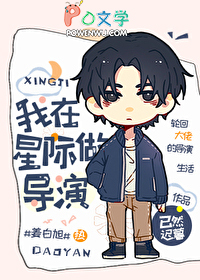 [兄弟战争]我的妹妹有点怪（NPH）