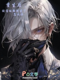 [综漫] 怎么看我都是普通型