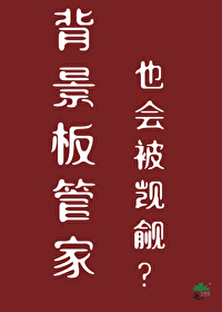 珈蓝传（修仙高H）