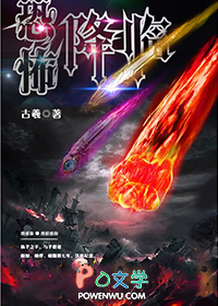 升华（向死而生）