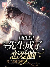 懲罰戰犯的方式