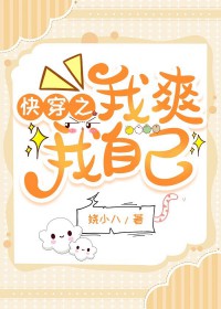 ［古埃及亲姐弟］尼罗河眼泪 1v1h强制爱