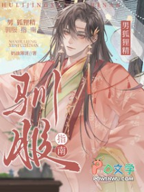 清醒沦陷[男二上位]