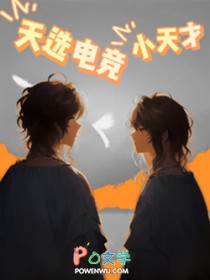 鳳求凰（重生）