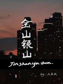 重回新婚夜，疯狂撩糙汉