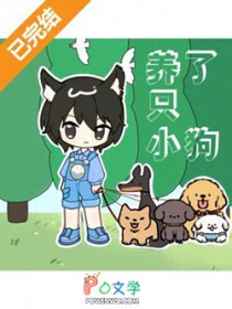 污染物但是人鱼[第四天灾]