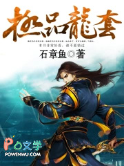 薄荷今天不下播