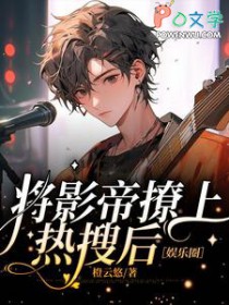 恋爱脑重生日常