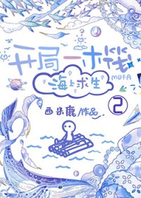 跟着爸妈奔小康[九零]