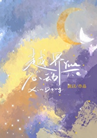 老婆扇我一巴掌，好香