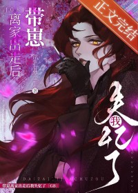 吃货太子团宠日常[清]